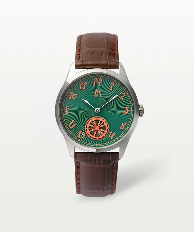 Arka Rain Check